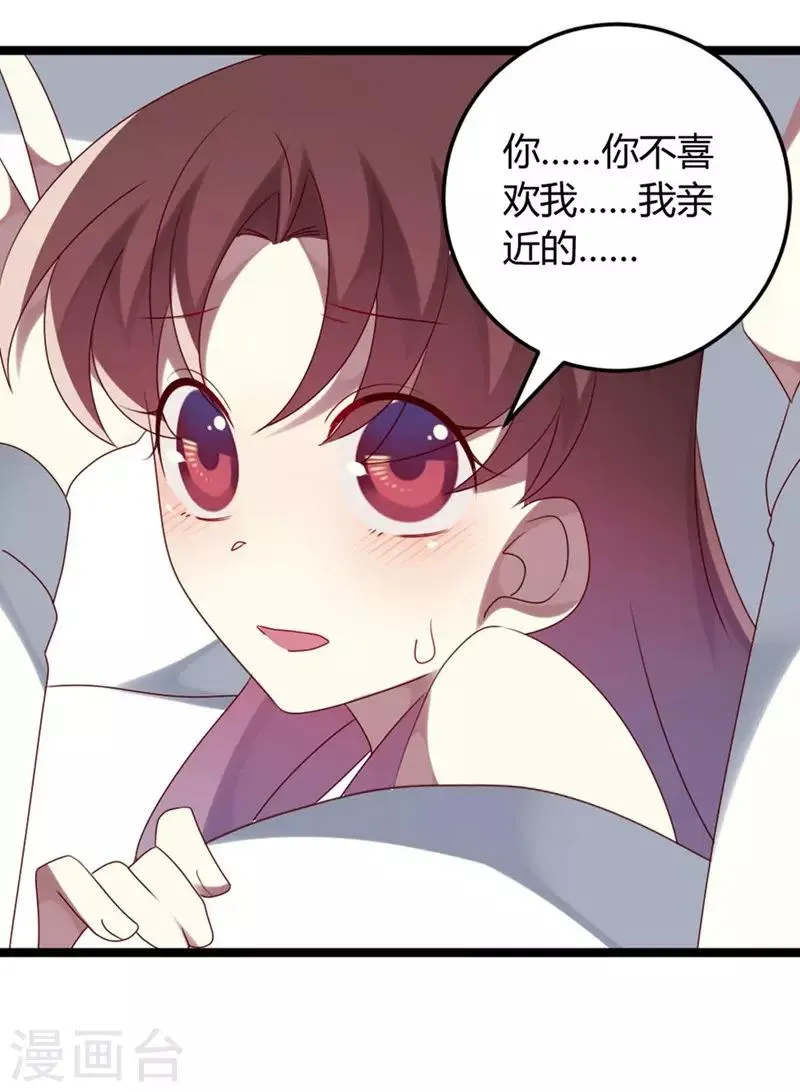 第57话 第19页