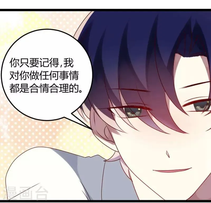 第57话 第21页