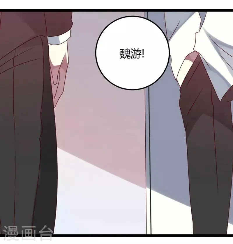 第57话 第29页