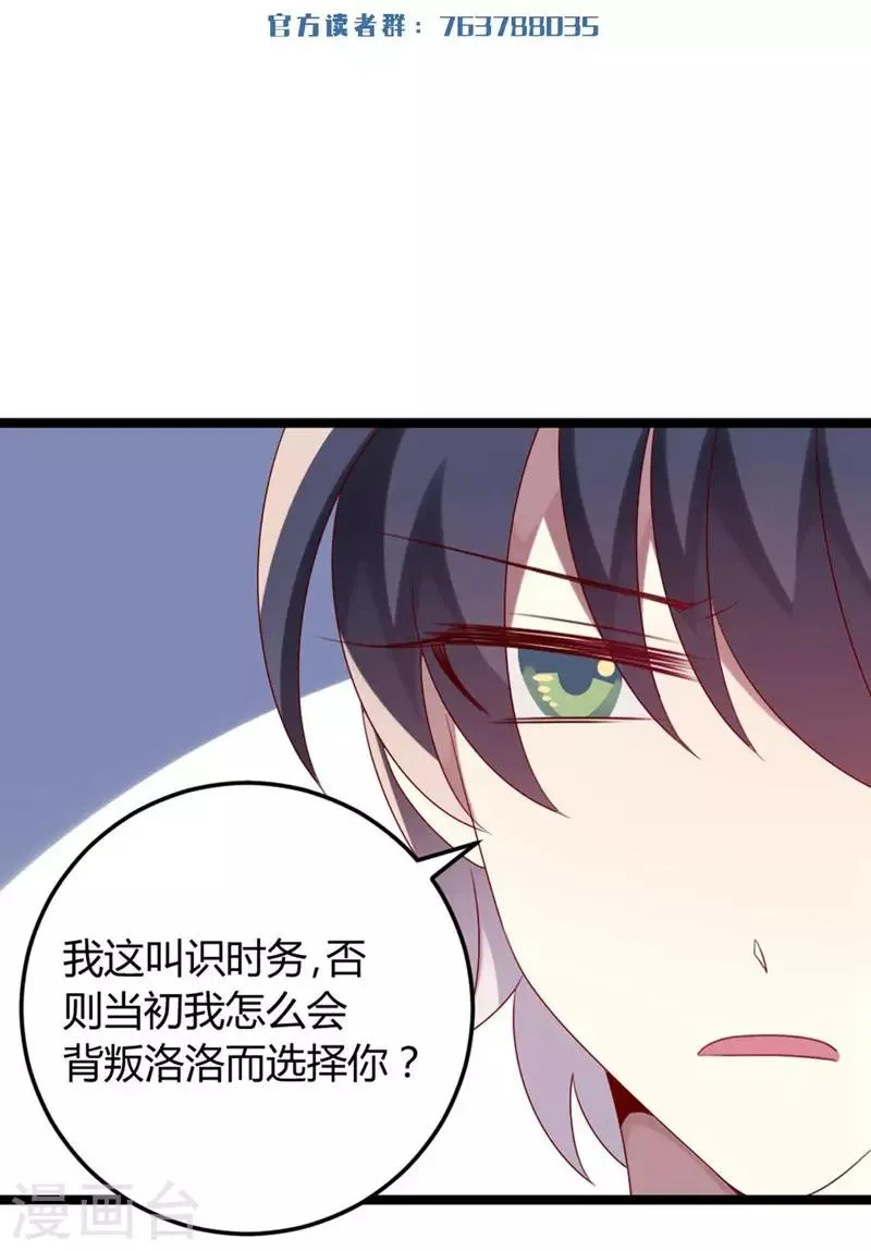 第60话 第1页