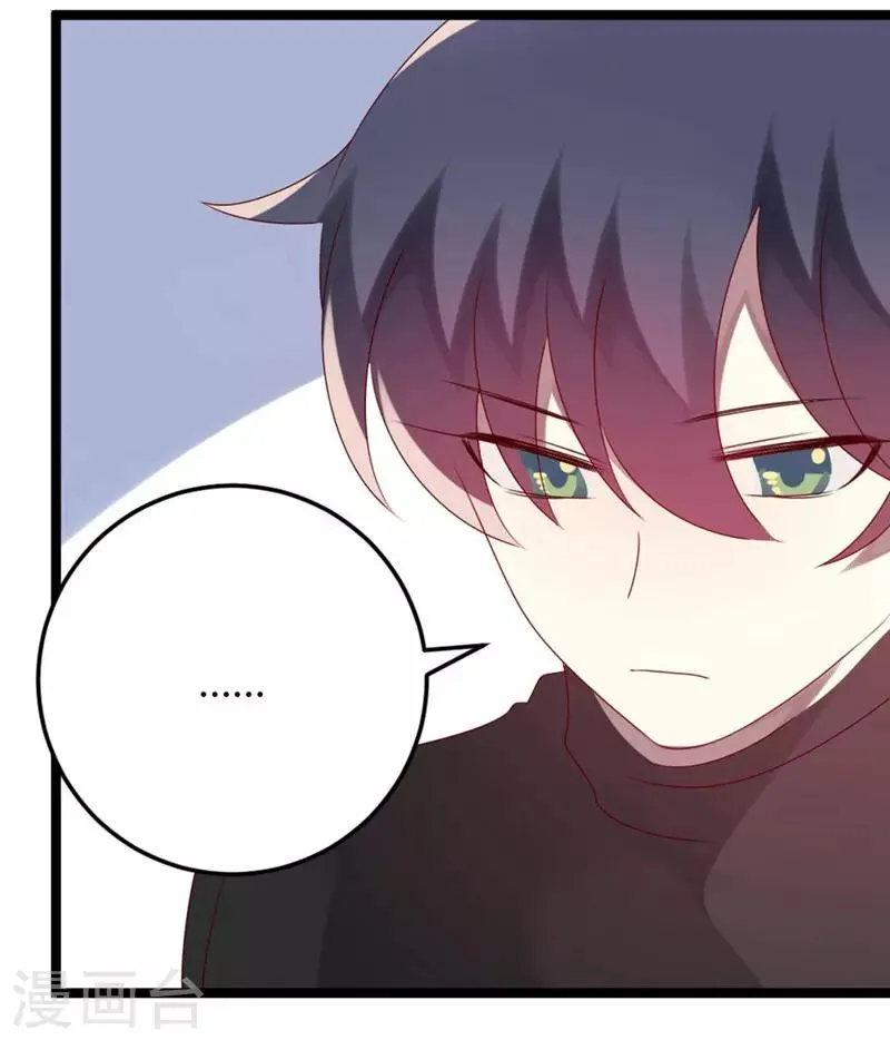 第60话 第4页