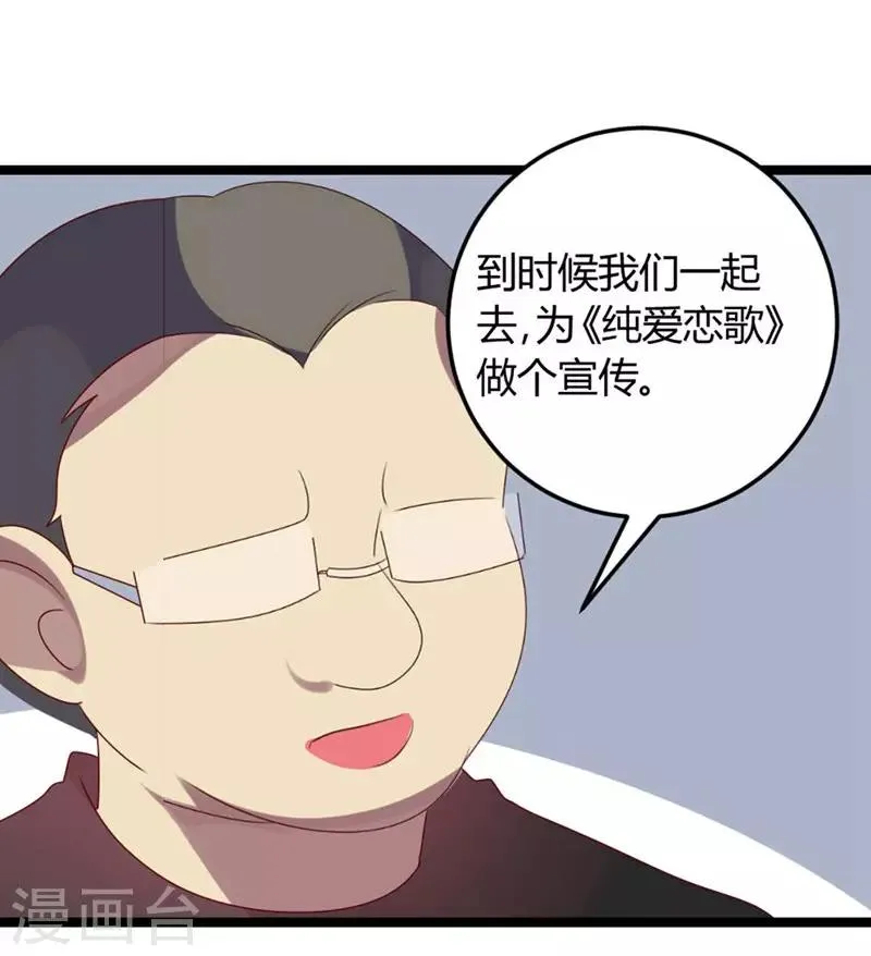 第60话 第24页
