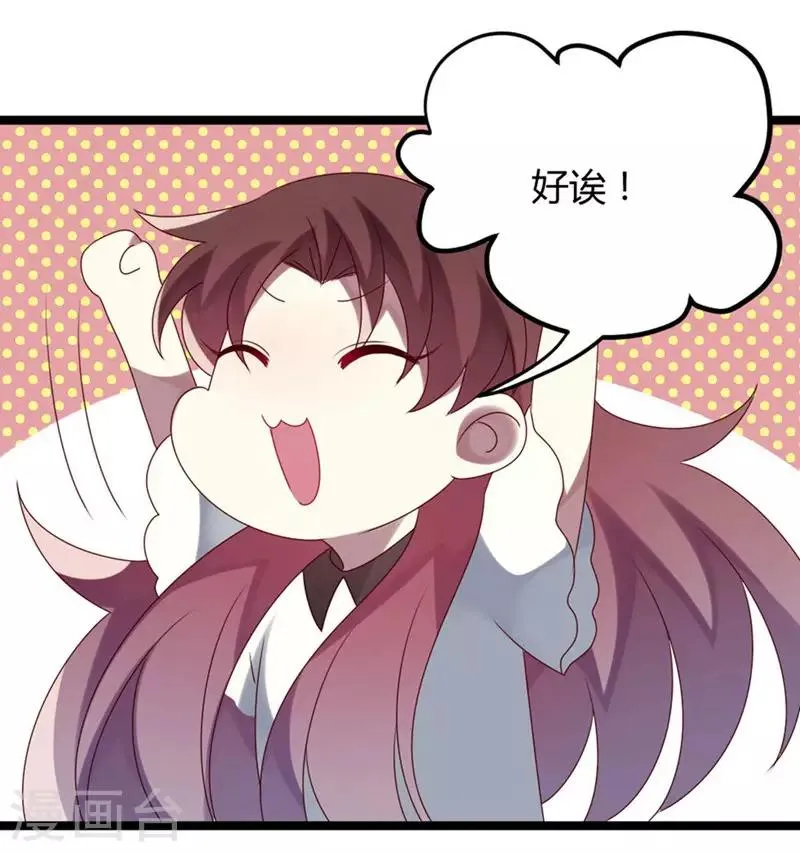 第60话 第30页