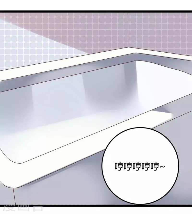第61话 第7页