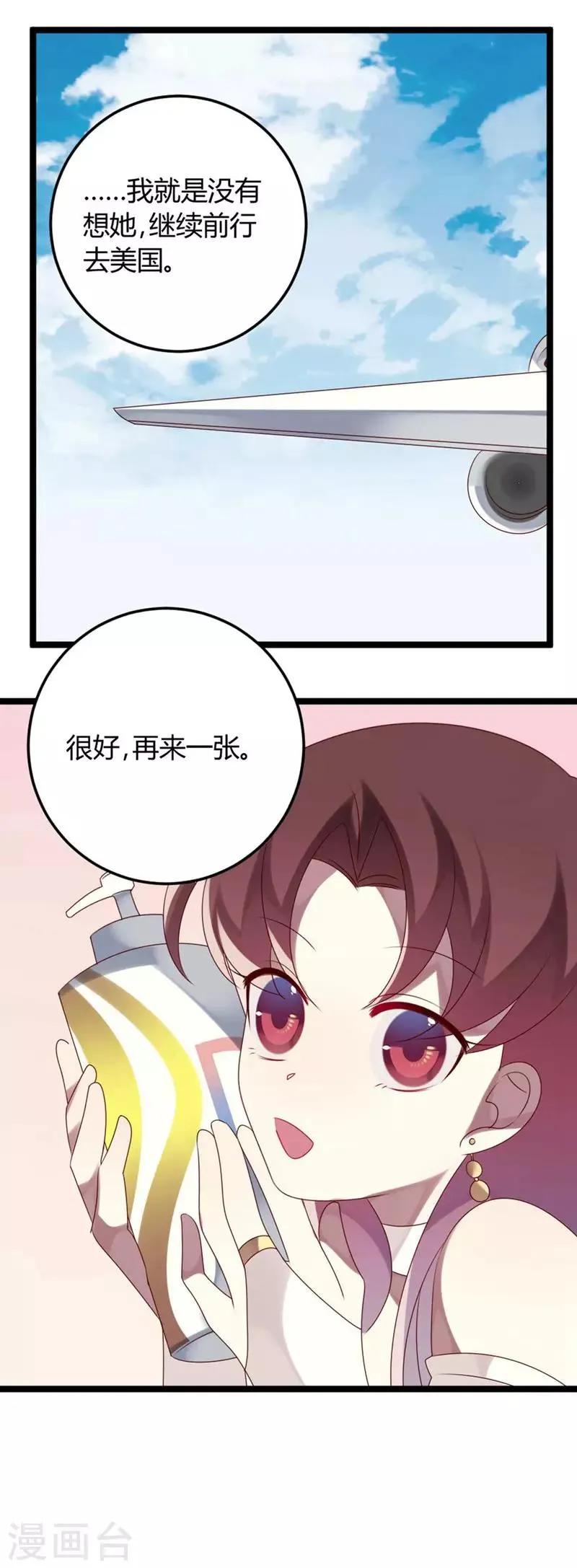 第61话 第24页