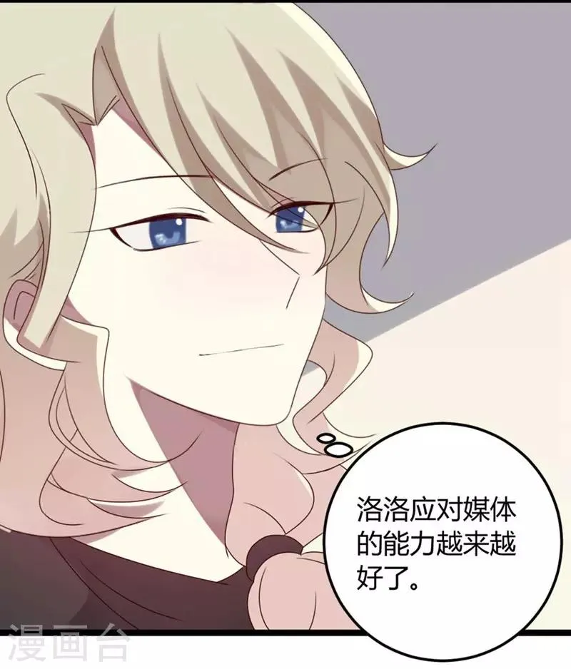 第61话 第30页
