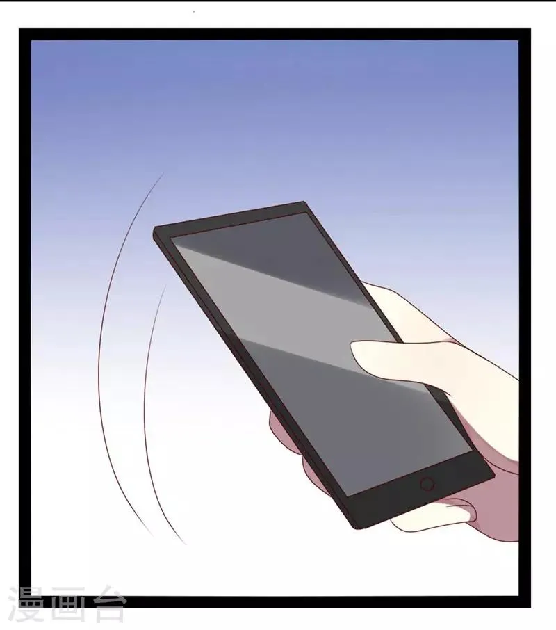 第69话 名正言顺 第21页