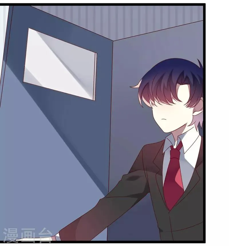 第69话 名正言顺 第30页