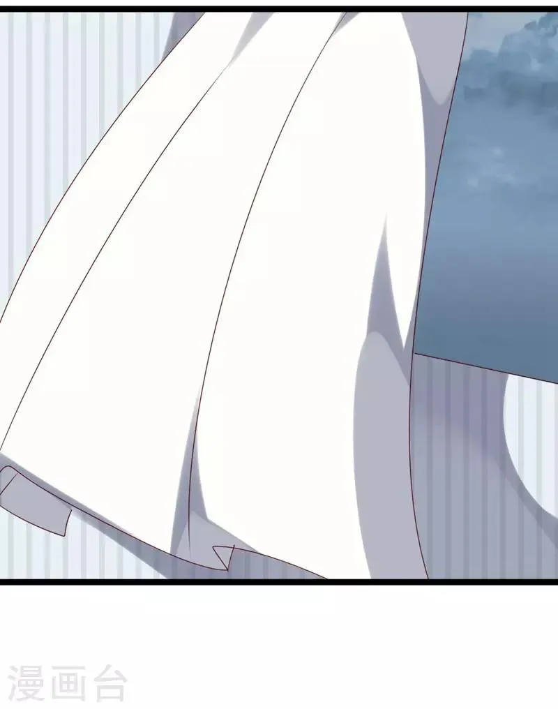 第70话 关爱智障的眼神 第15页