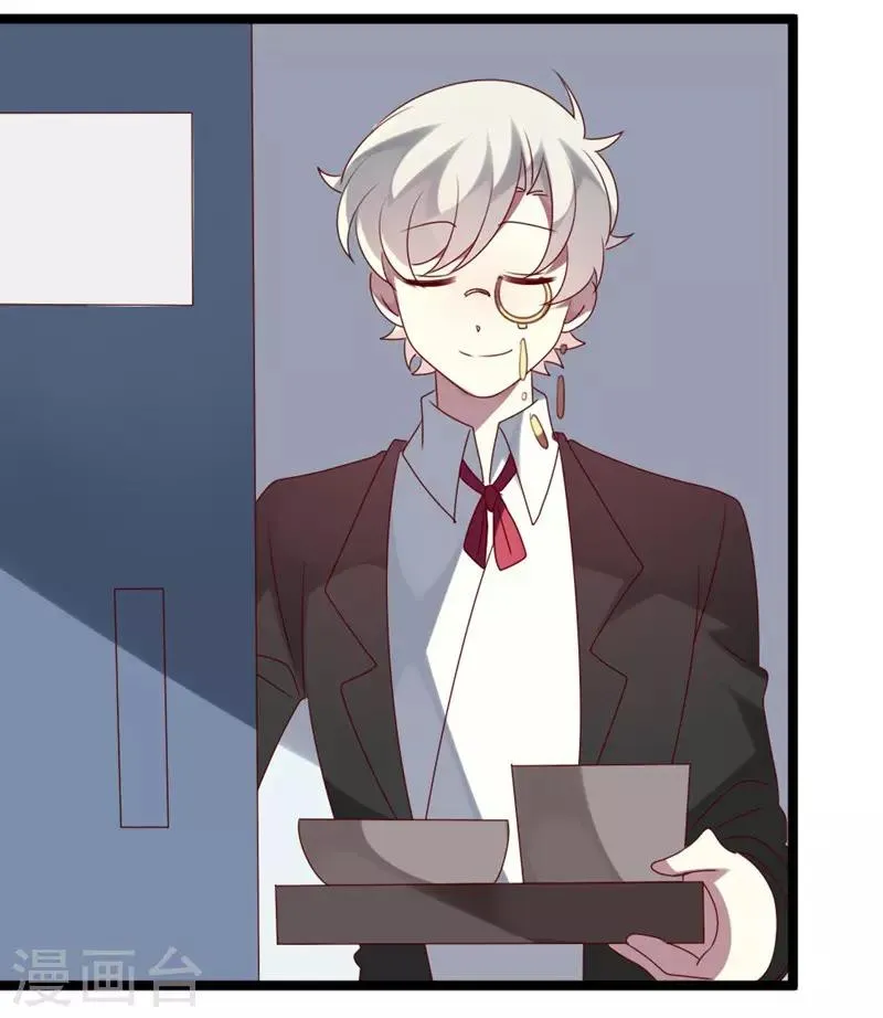 第70话 关爱智障的眼神 第23页
