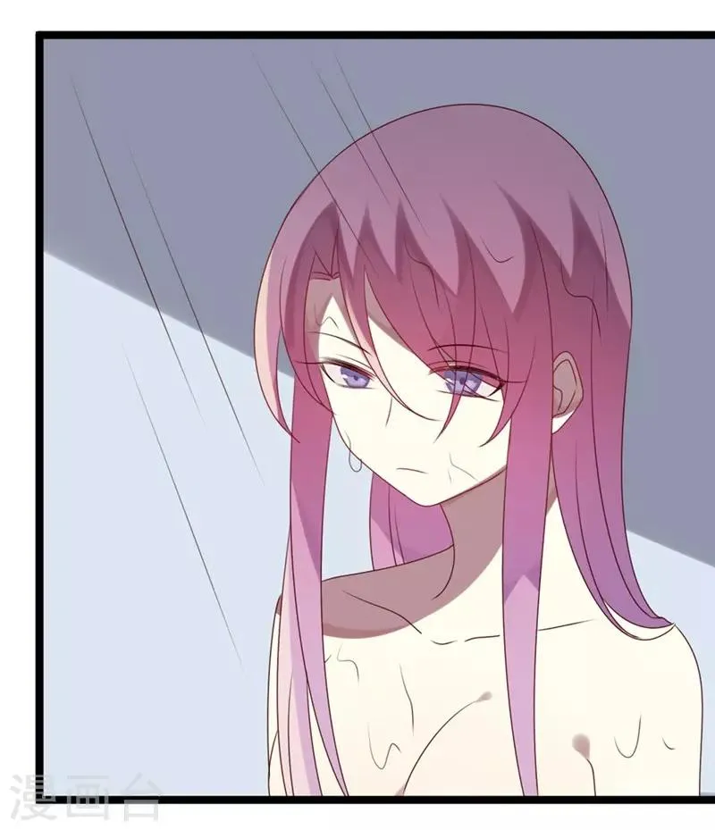 第71话 请问什么时候结婚 第2页
