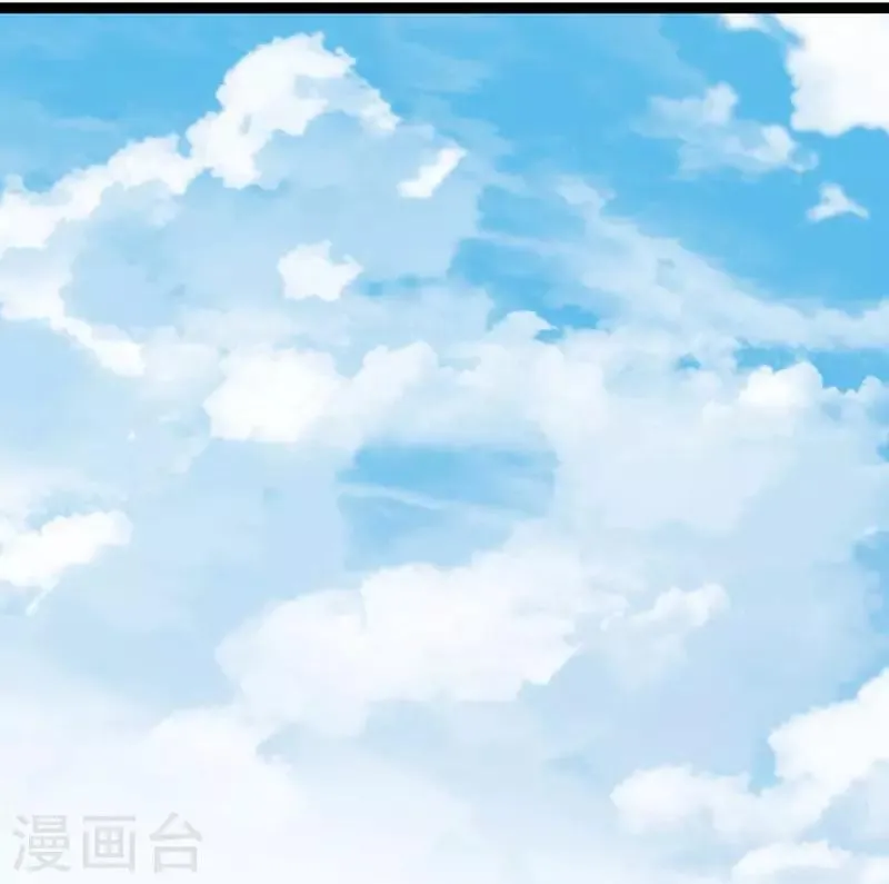 第71话 请问什么时候结婚 第29页