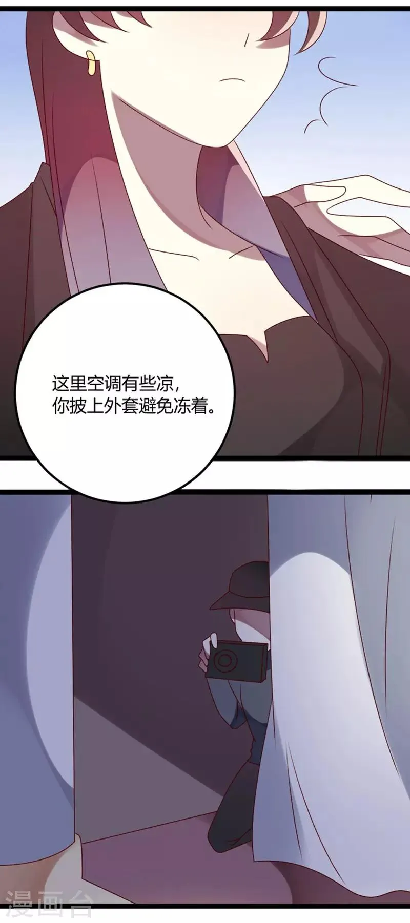第72话 缘，妙不可言 第50页