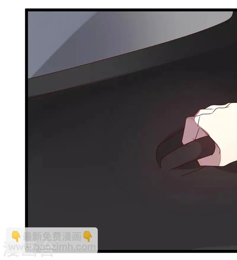 第73话 总裁是炸毛猫 第15页