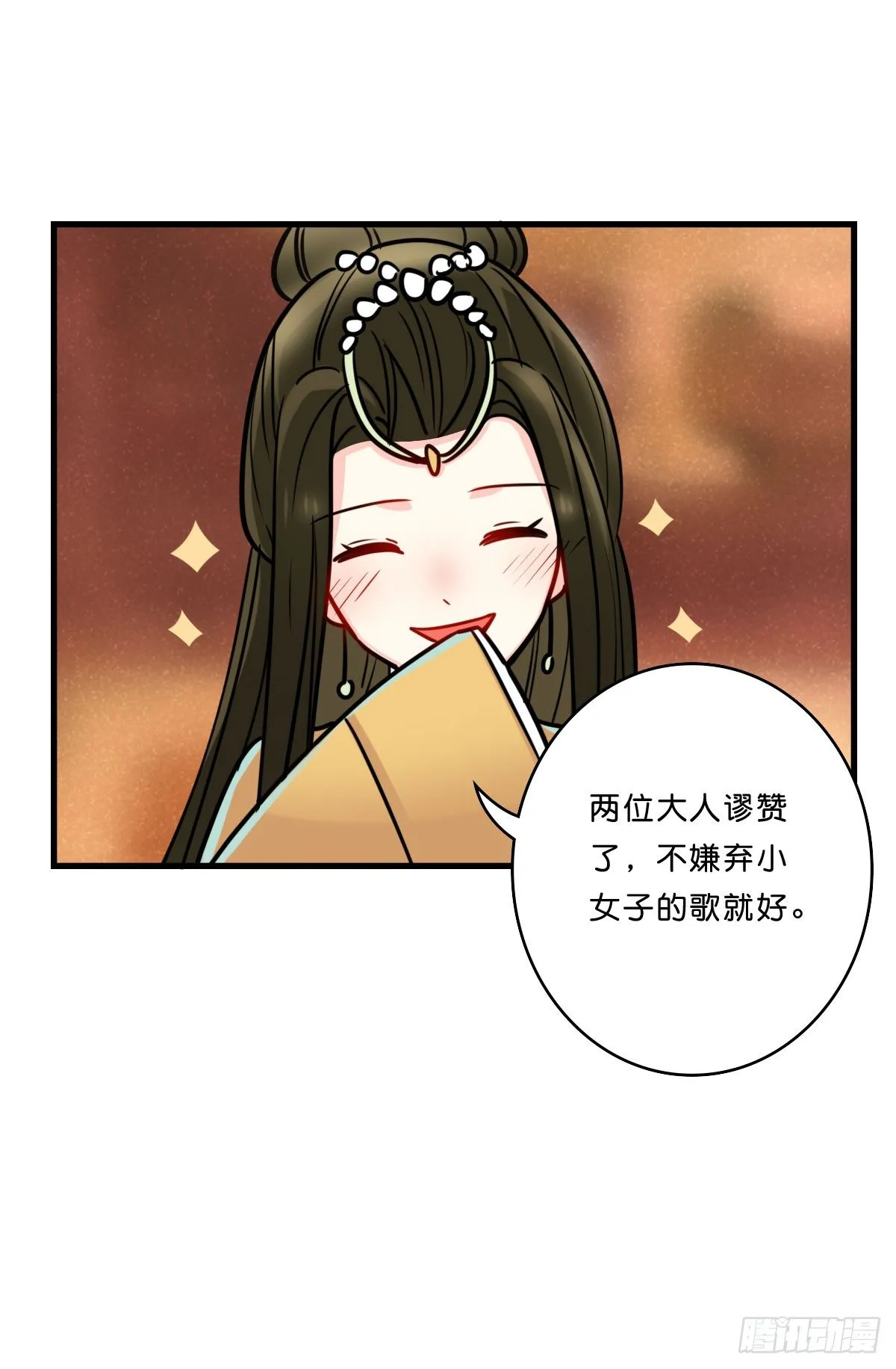 仿佛身体被掏空 第5页