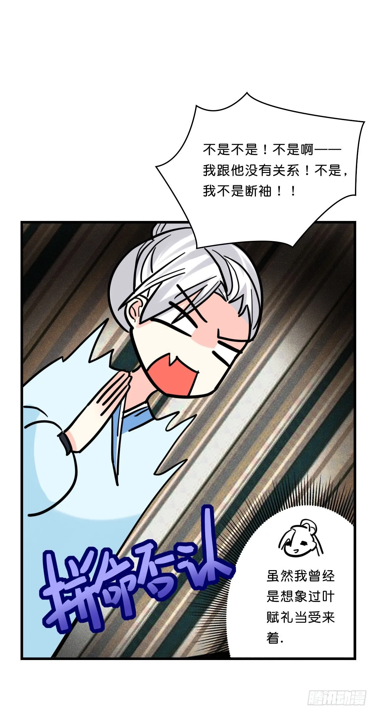 仿佛身体被掏空 第34页