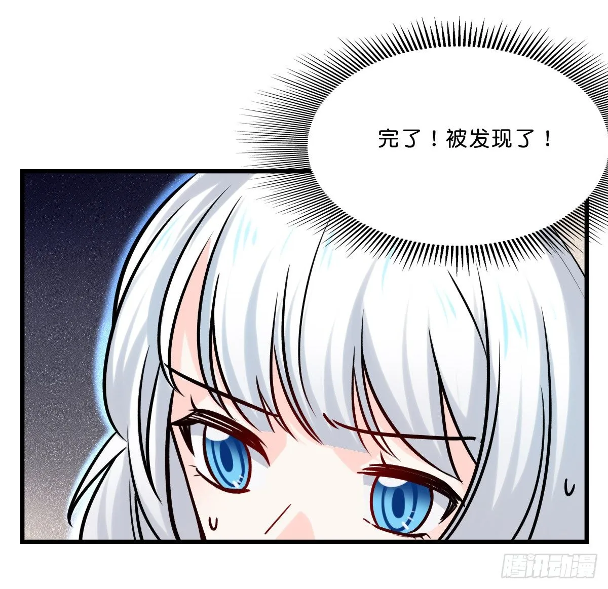 封凌天的秘密 第2页