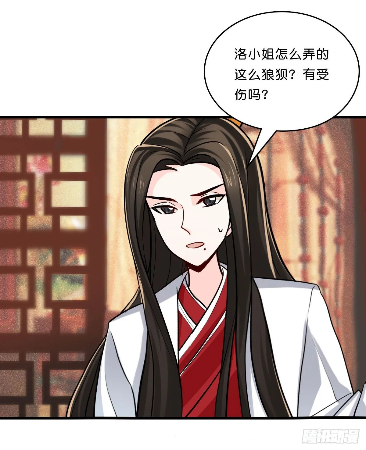 封凌天的秘密 第23页