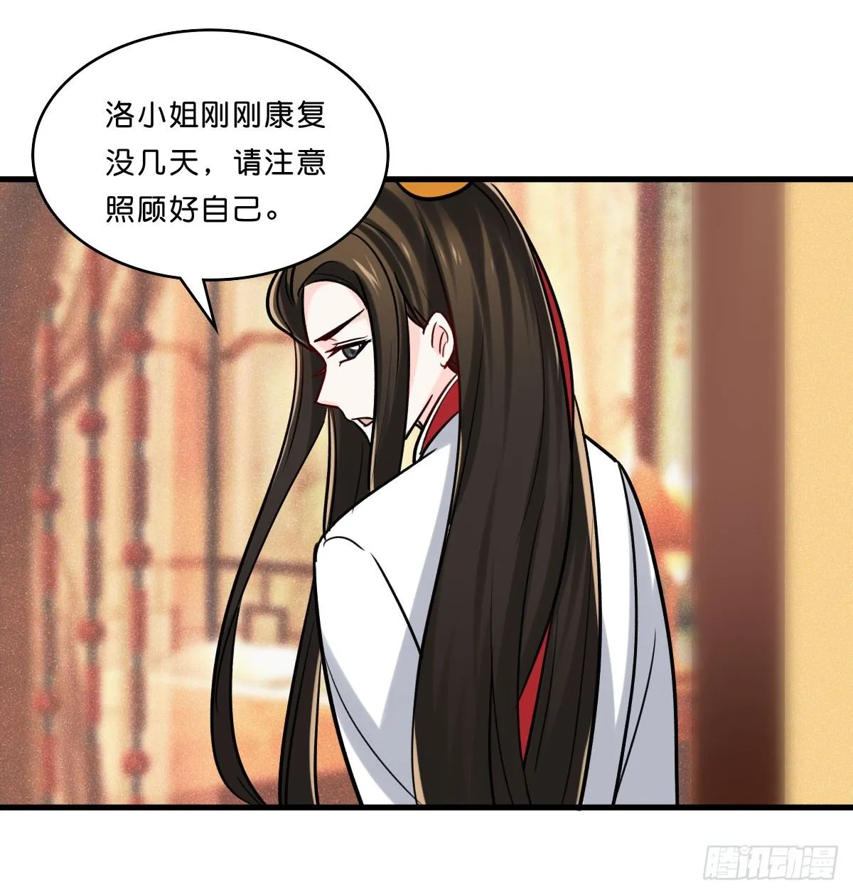 封凌天的秘密 第26页
