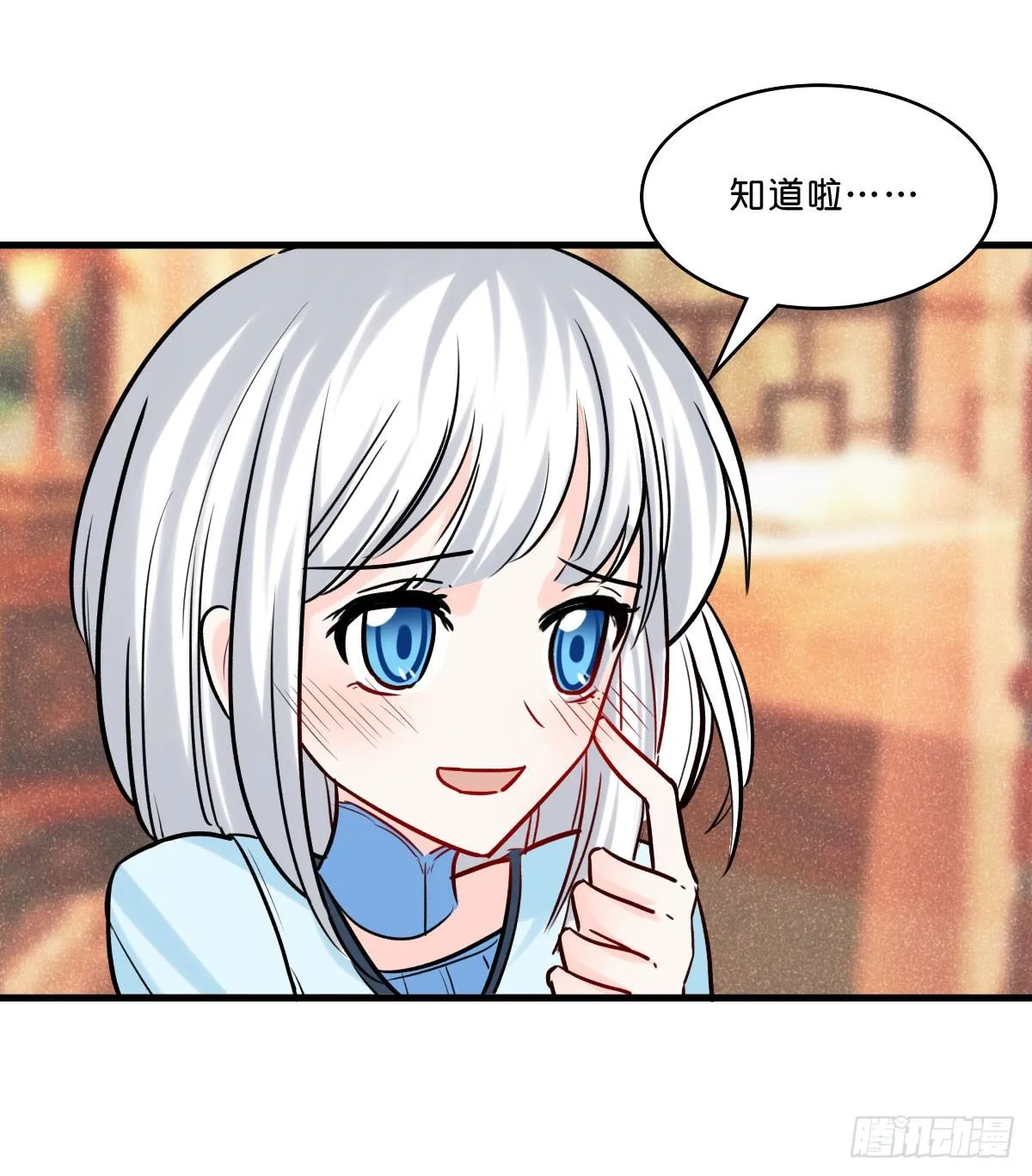 封凌天的秘密 第27页