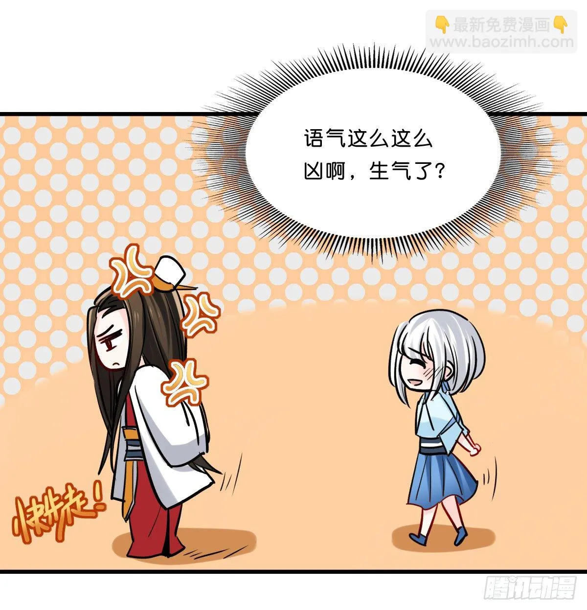 封凌天的秘密 第28页