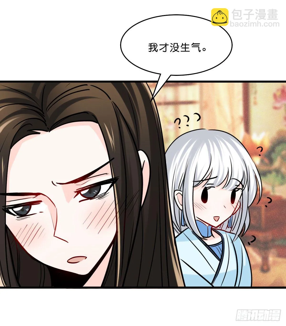 封凌天的秘密 第30页