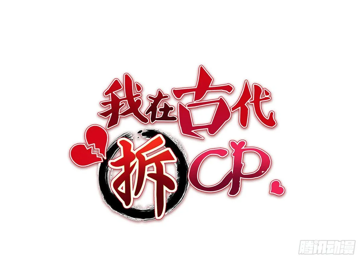 封凌天的秘密 第40页