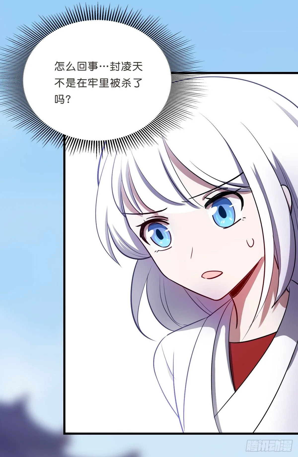 乔装情侣 第2页