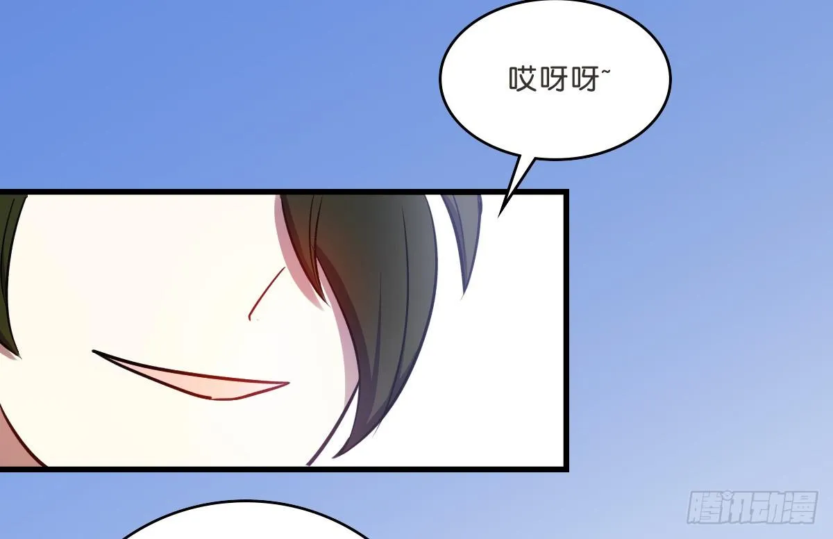 乔装情侣 第11页