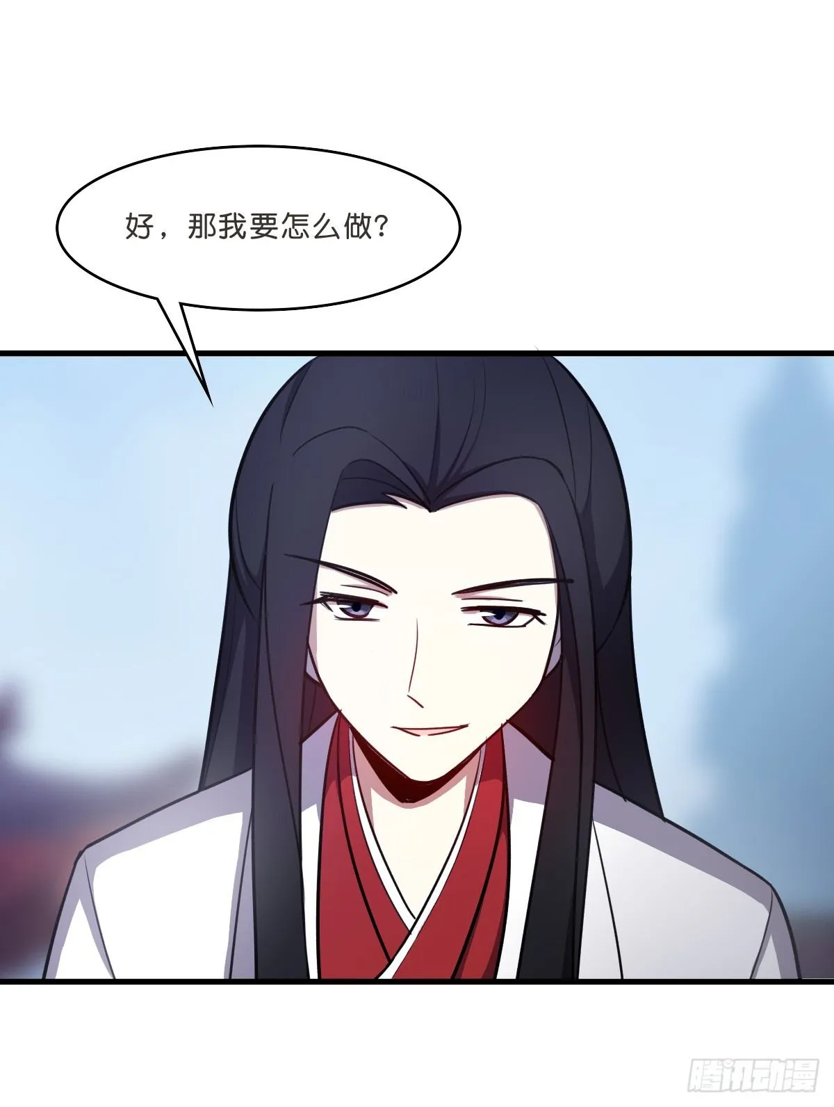 乔装情侣 第13页