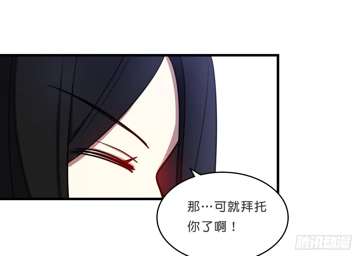 乔装情侣 第19页