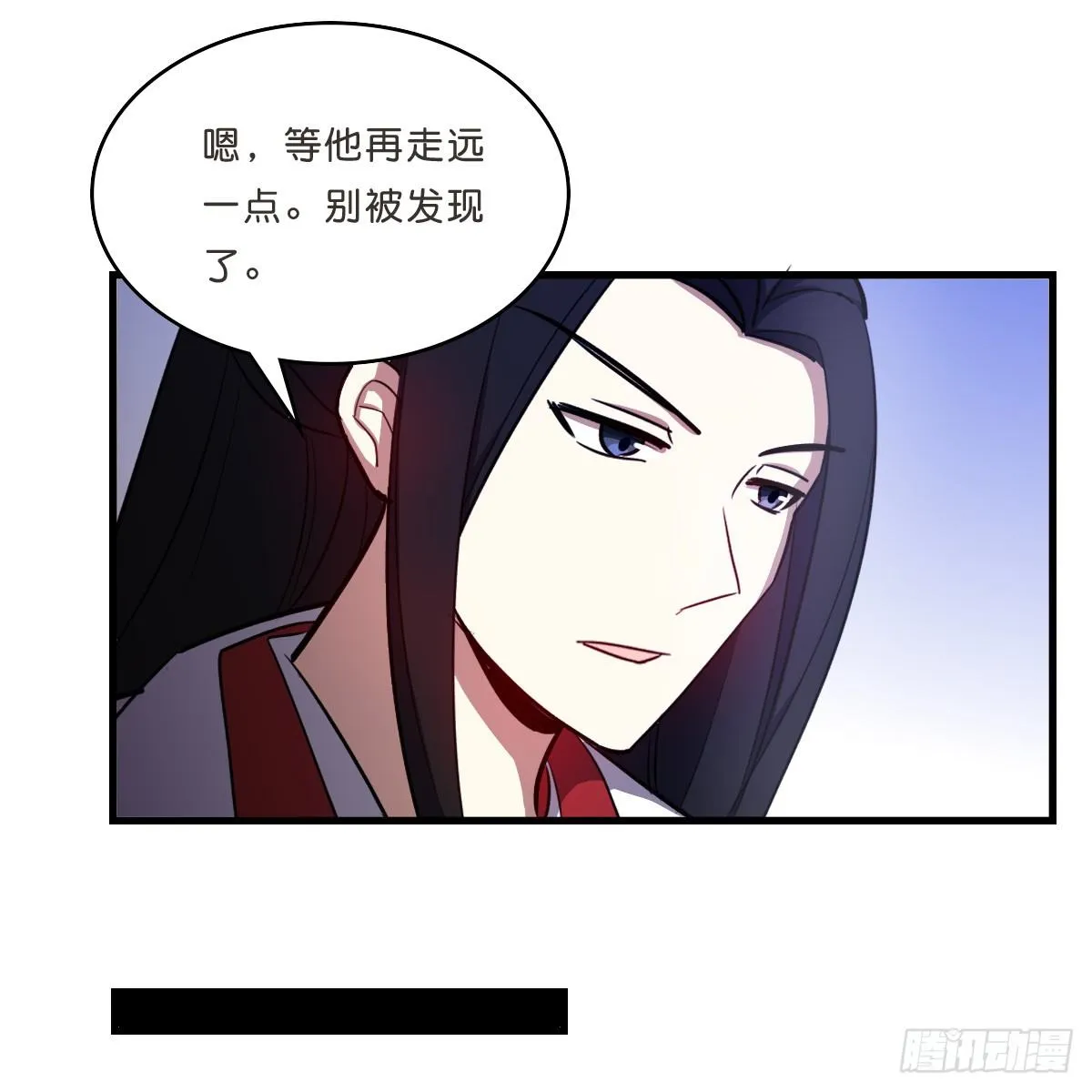 乔装情侣 第23页