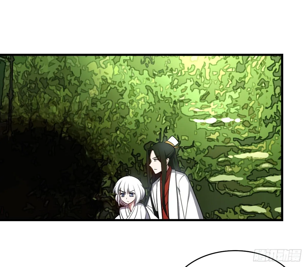 乔装情侣 第25页