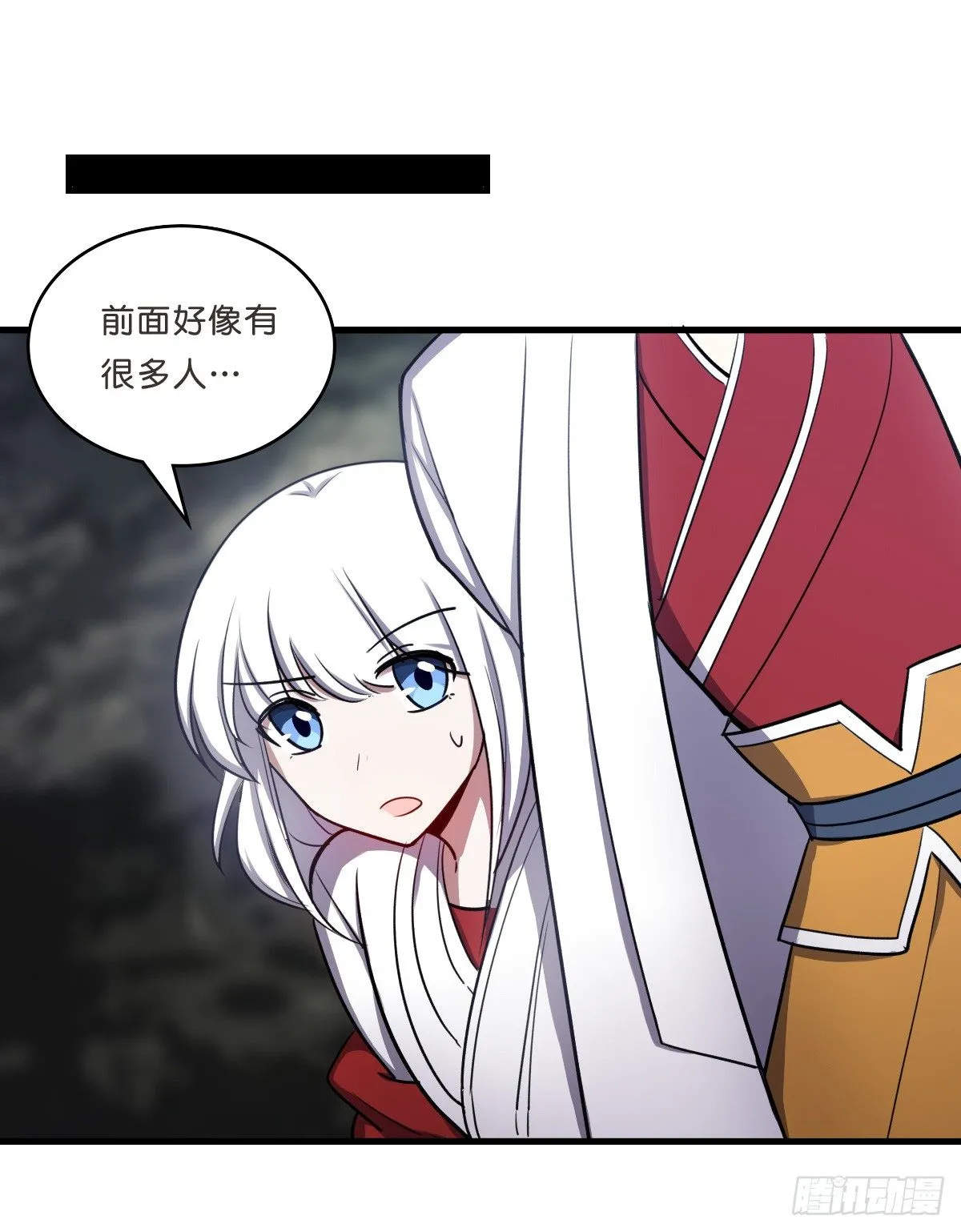 乔装情侣 第29页