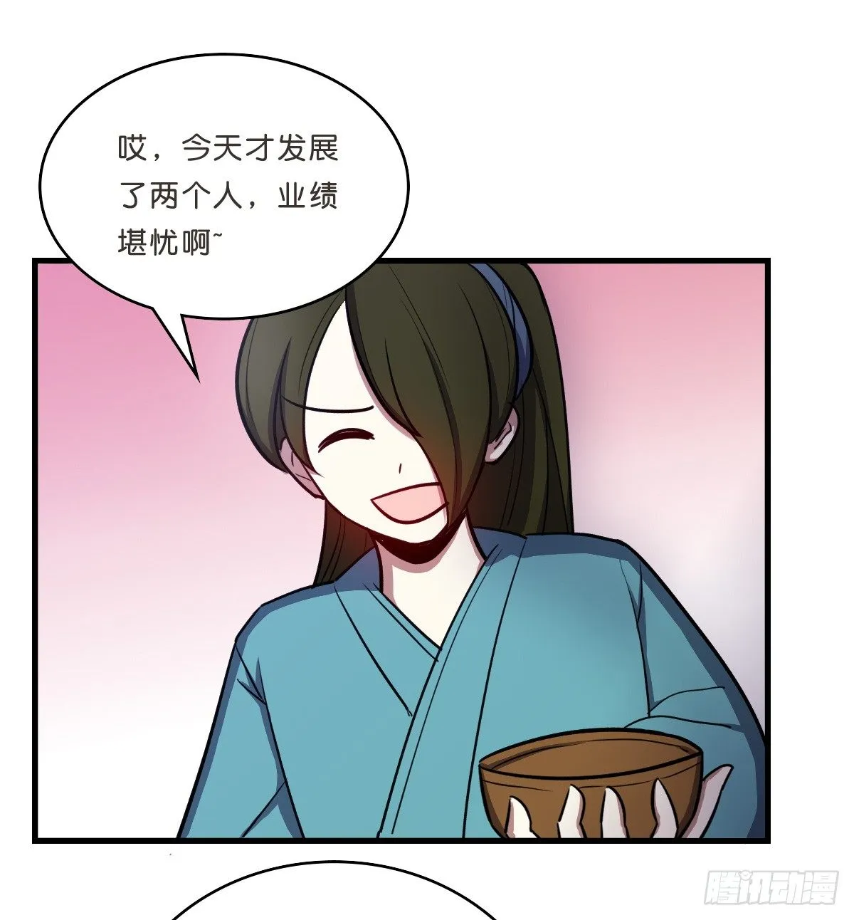 乔装情侣 第31页