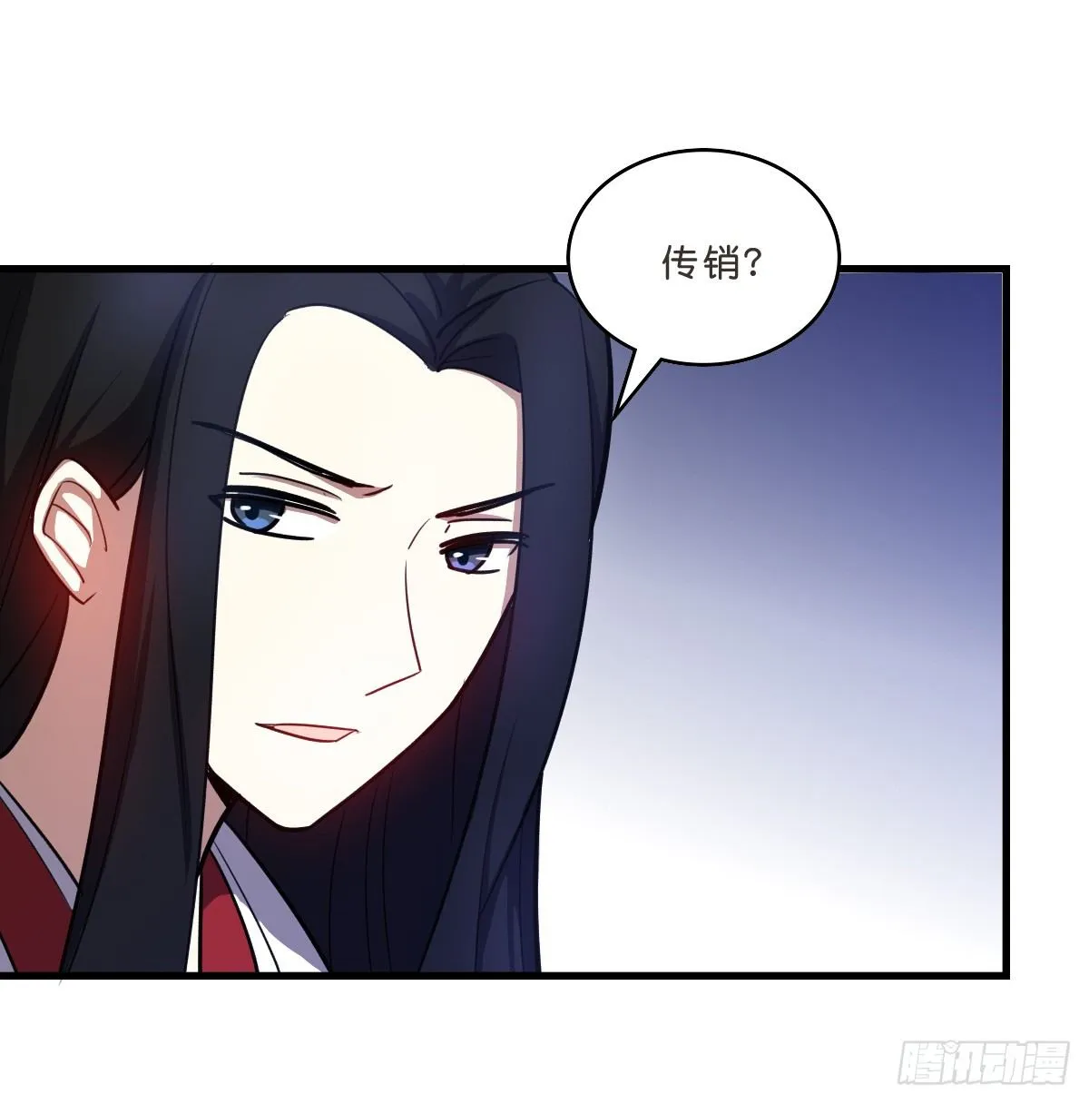 乔装情侣 第37页
