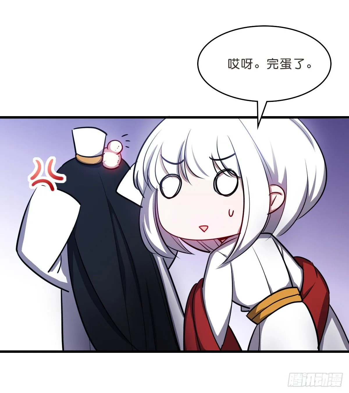 乔装情侣 第43页
