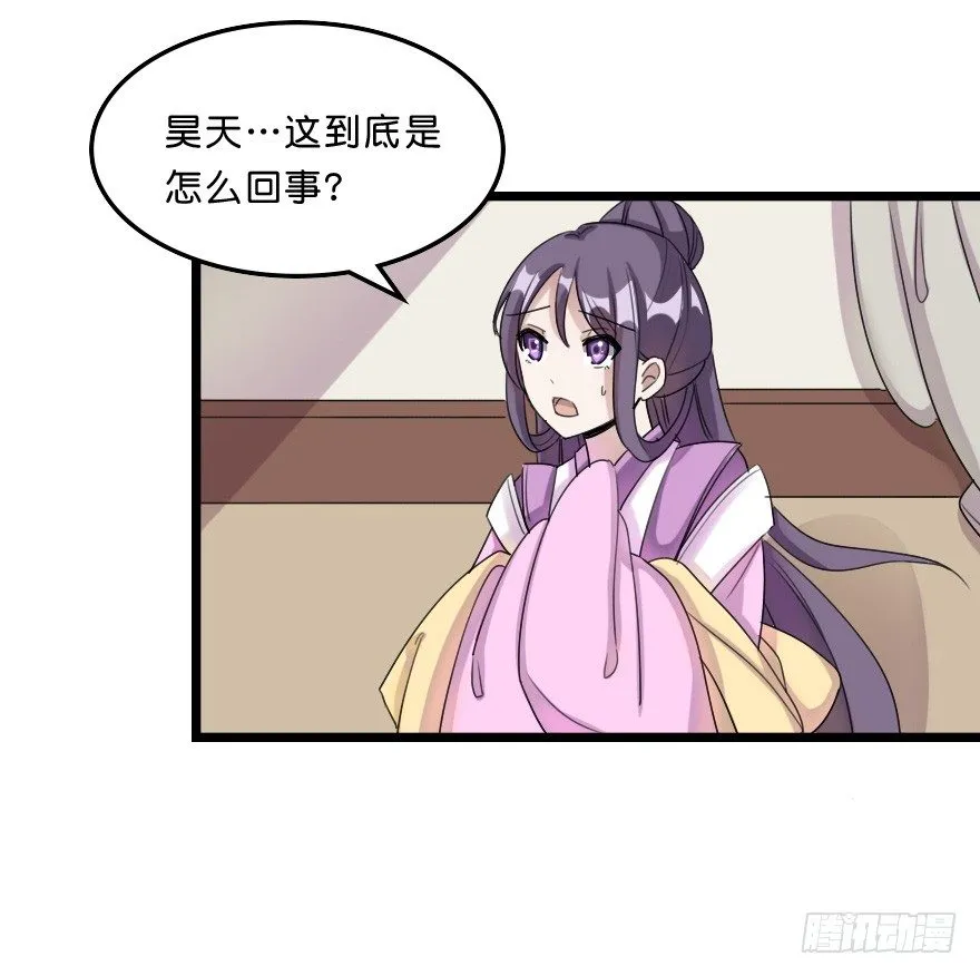 关雎出逃 第2页