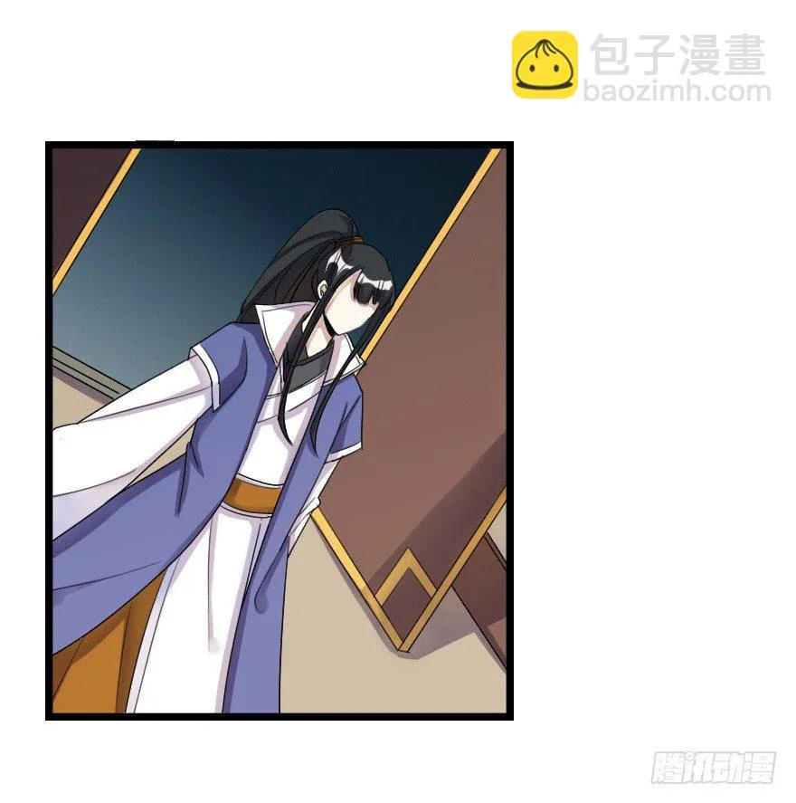 关雎出逃 第3页