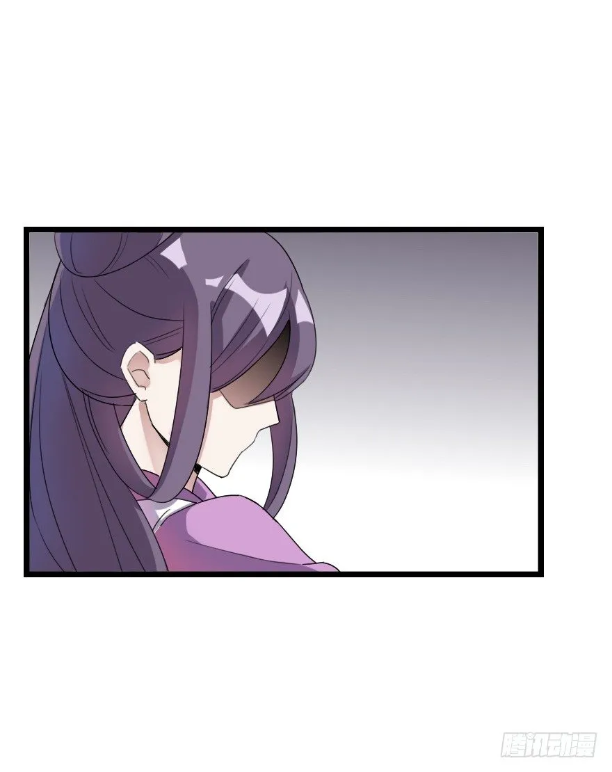 关雎出逃 第8页