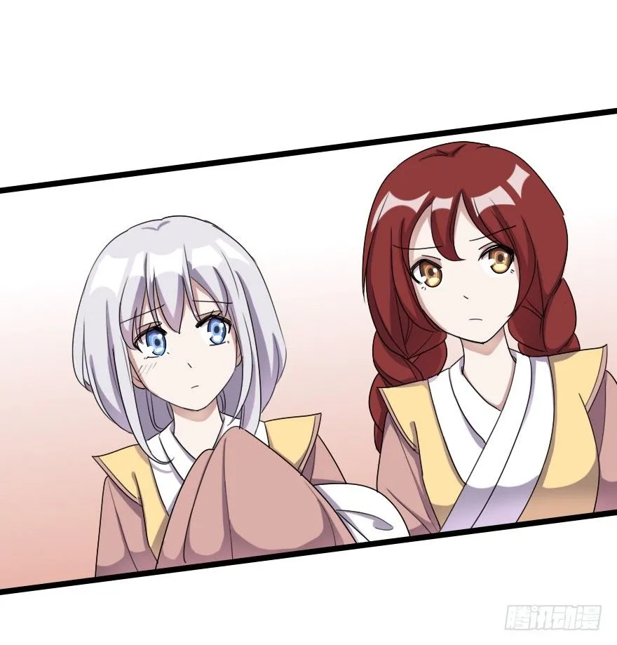 关雎出逃 第10页