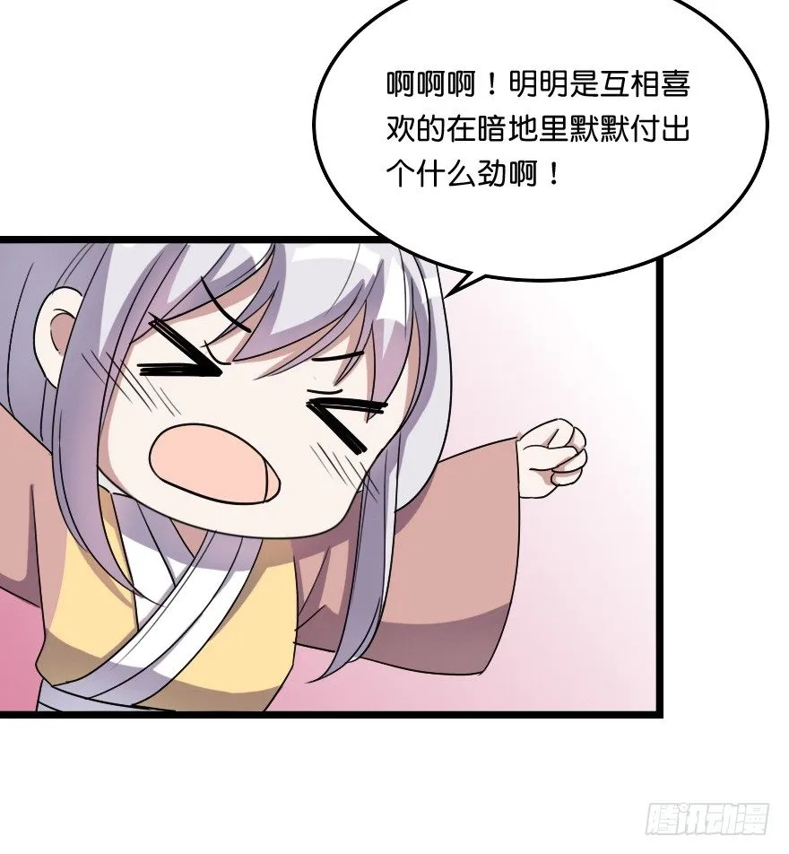 关雎出逃 第15页