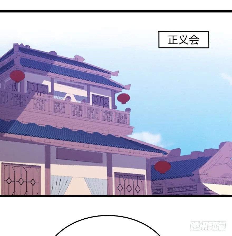 关雎出逃 第21页