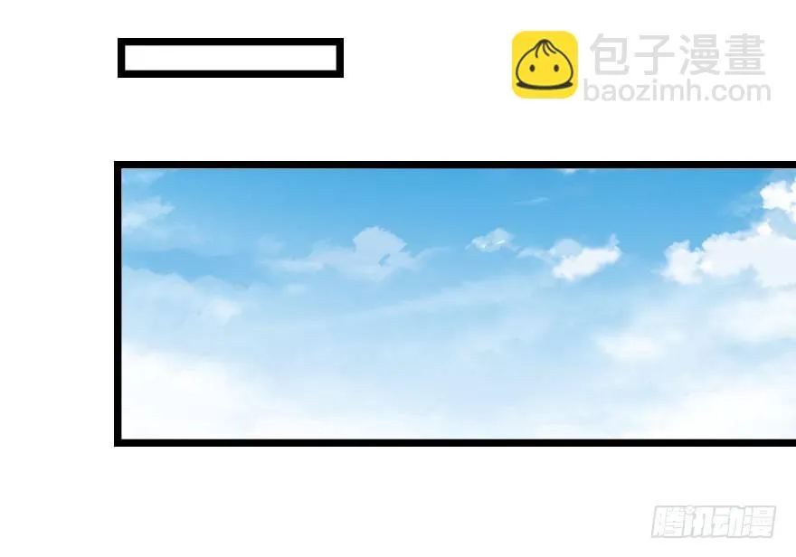 关雎出逃 第44页