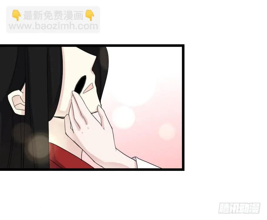 关雎出逃 第47页