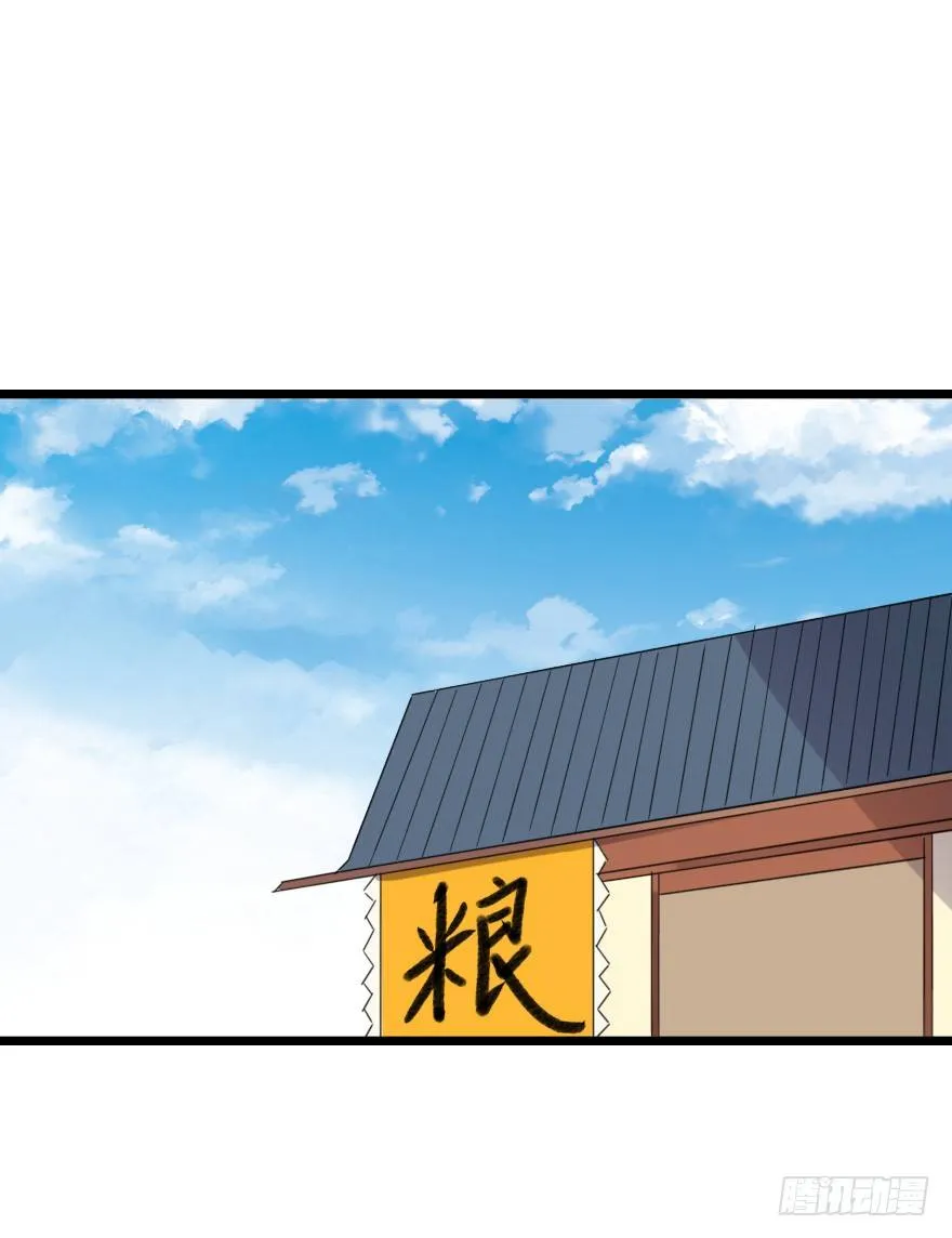 完美解决 第20页