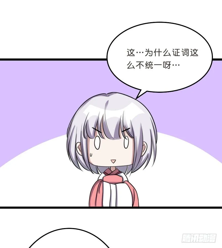 采青现身 第15页