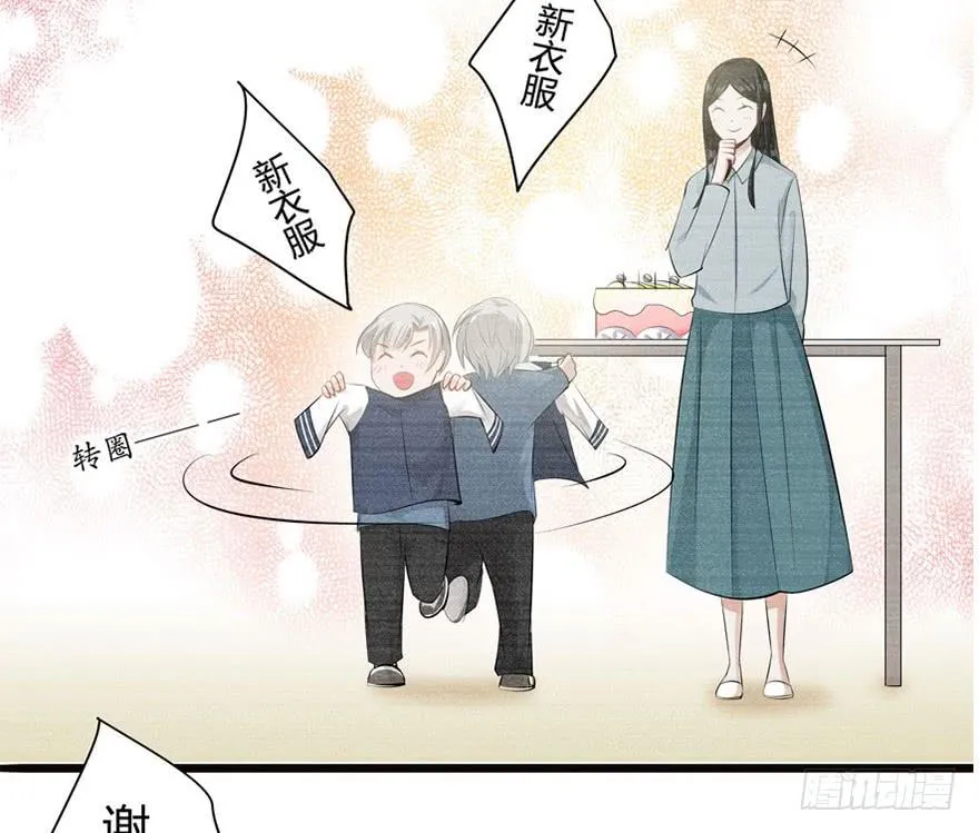 3.亲手做的衣服 第10页