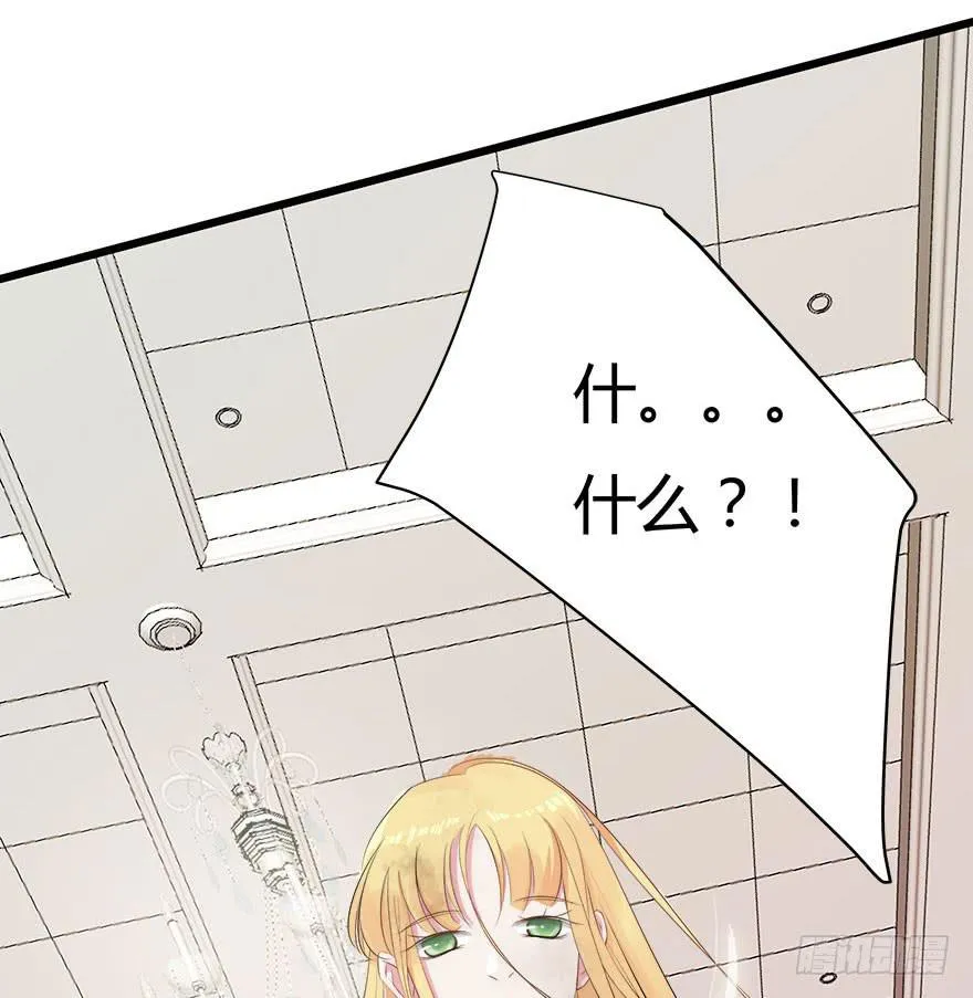 6.别遗弃我 第9页