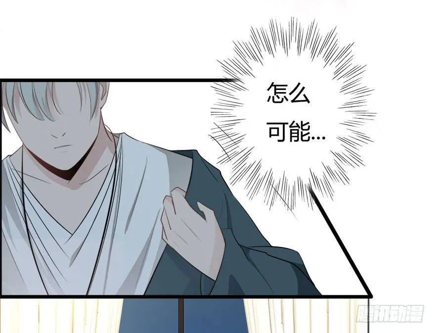 6.别遗弃我 第17页